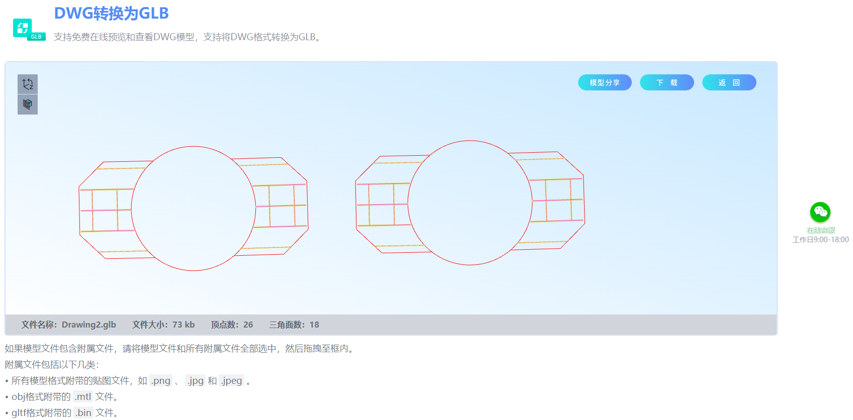 autocad6